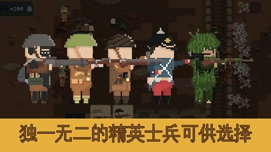 海沟战手游下载 v1.2.7 安卓版 0