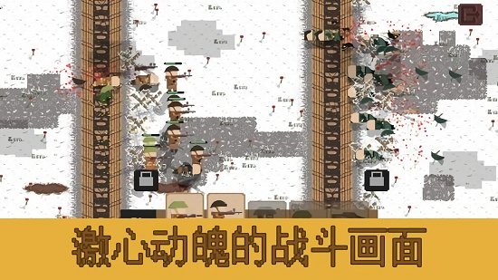 海沟战手游下载 v1.2.7 安卓版 2