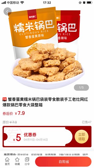 捞券最新版下载 v0.0.8 安卓版 0