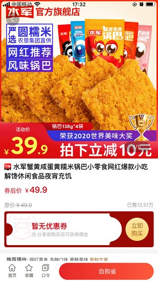 捞券最新版下载 v0.0.8 安卓版 1