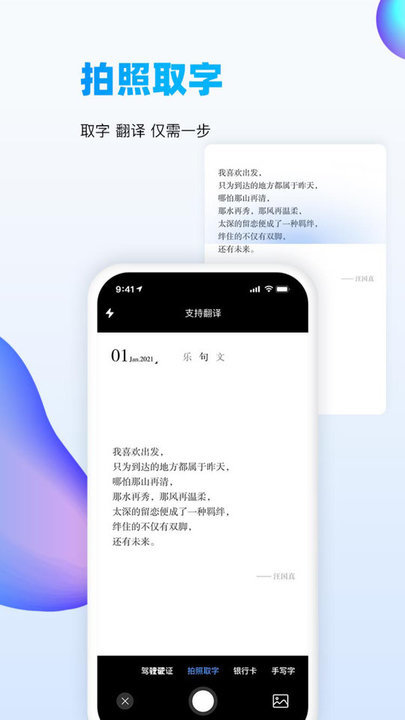 扫读app下载 v1.0.1 安卓版 0