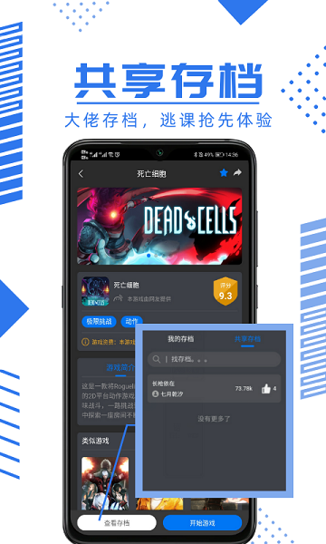 鯨云漫游下載 v2.7.0 2