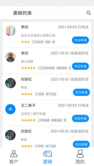 销百万app下载 v1.0.0 安卓版 0