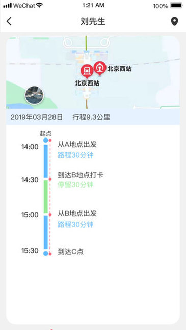 销百万 销百万APP