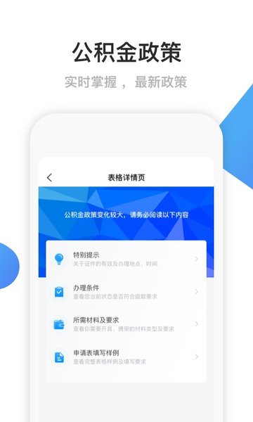 顺泰文app下载 v1.0.4 安卓版 1