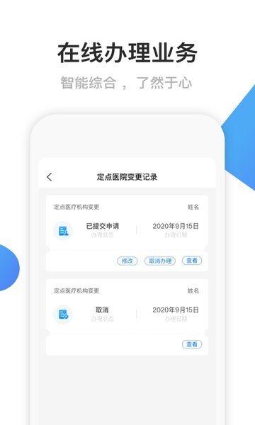 顺泰文app下载 v1.0.4 安卓版 2