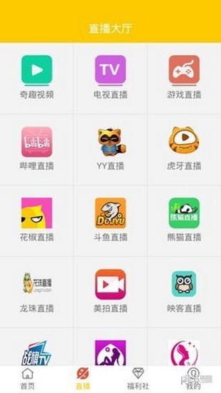 奇趣视频app