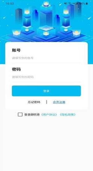 世腾官方版下载 v1.0.7 安卓版 0