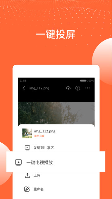 ة洢ֻ v3.4.06׿2