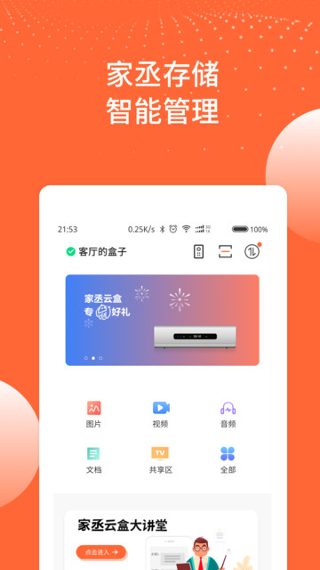 ة洢ֻ v3.4.06׿3