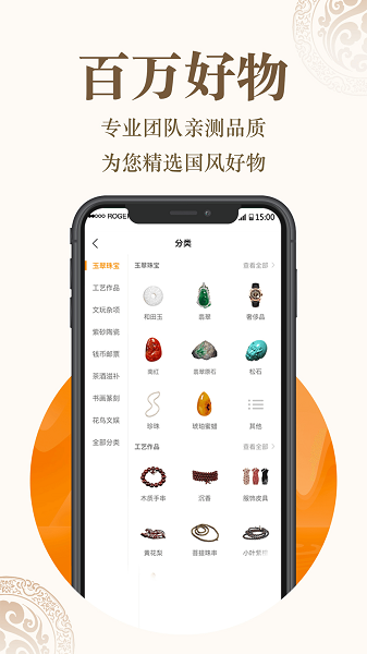 葫芦兽下载 v1.0.0 安卓版 2