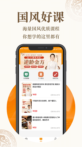 葫芦兽下载 v1.0.0 安卓版 3