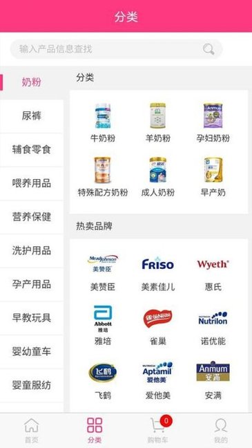 应采合app下载 v1.9.8 安卓版 1