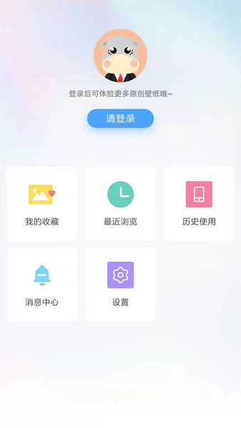 СB(nio)ڼapp v2.1.7 ׿ 2