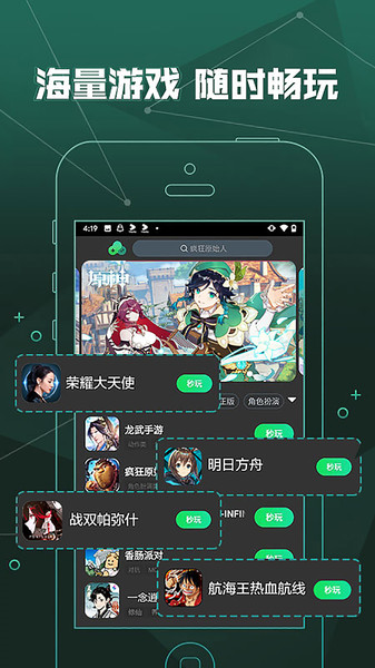 ayx爱游戏官网登录app希望[名将三国]开发商能继续给