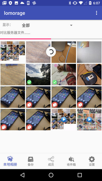 Lomorage家用照片云下载 v0.79 安卓版1