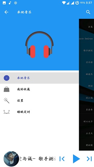 音月官方版下载 v1.0 安卓版 0