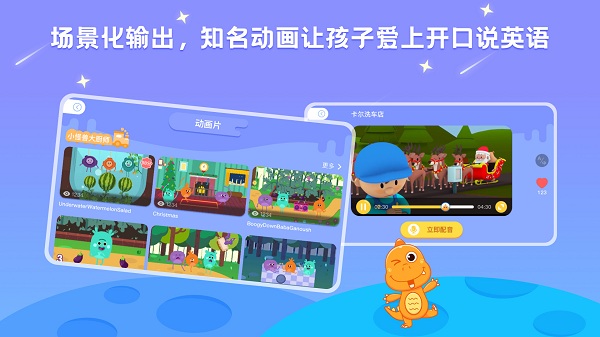 ABC LearningּĶ° v3.5.2y׿ 0