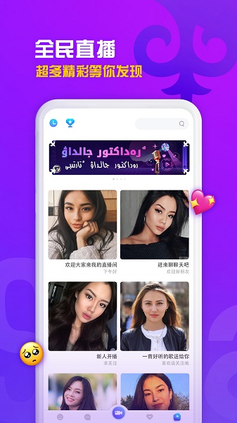 sahnaֱƽ̨app v1.6.55׿ 3