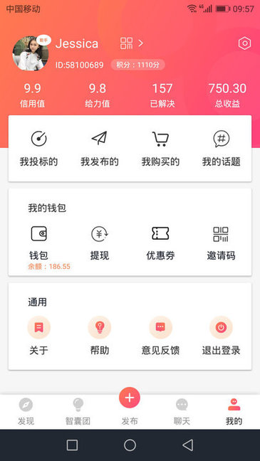 梓君庭下载 v1.2.0 安卓版3