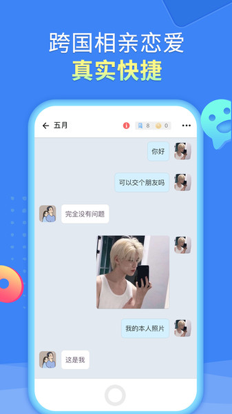 译兔app下载 v1.6.8 安卓版0
