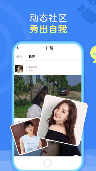 译兔app下载 v1.6.8 安卓版1