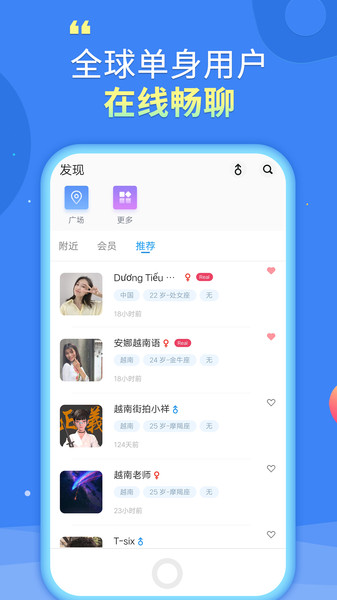 译兔app下载 v1.6.8 安卓版2