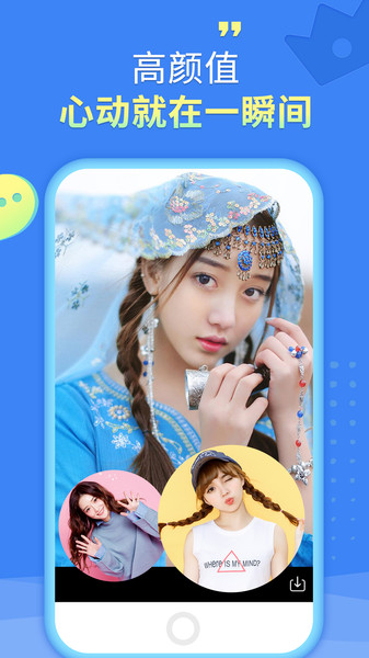 译兔app下载 v1.6.8 安卓版3
