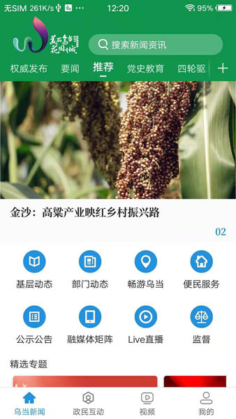 ڵٷ v1.3.3׿0