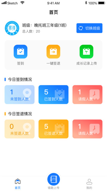 托辅无忧app下载