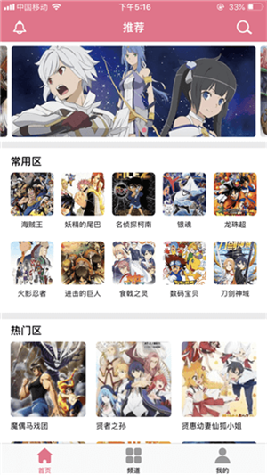 啵乐漫画官方版下载 v1.0.9 安卓版 3