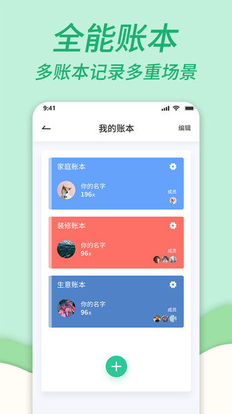 ͥ˱app v1.1.2׿ 0