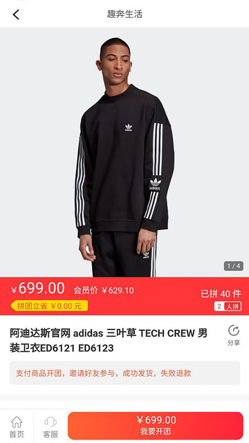 趣奔下载 v1.0 安卓版 0