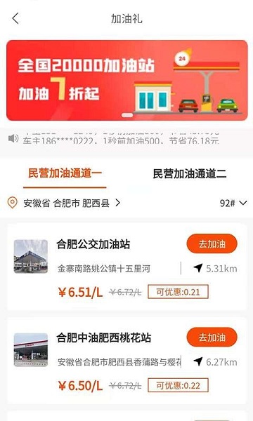抖礼下载 v1.1.2 安卓版2