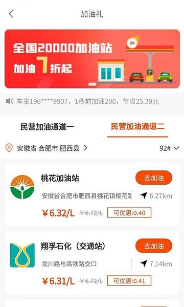 抖礼下载 v1.1.2 安卓版3