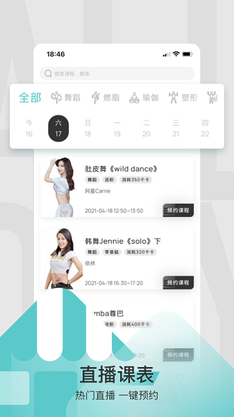 litta app下载 v1.0.0 安卓版 3