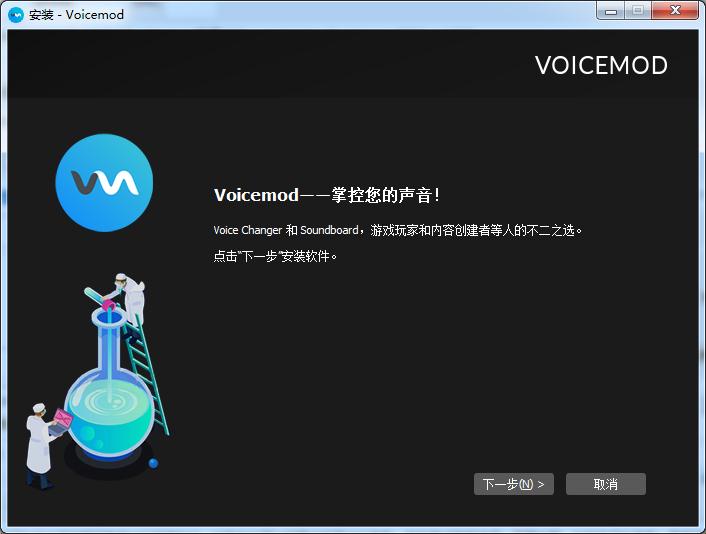 voicemod ͼ0