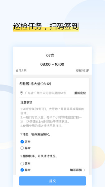 户乐下载 v2.1.1 安卓版 0