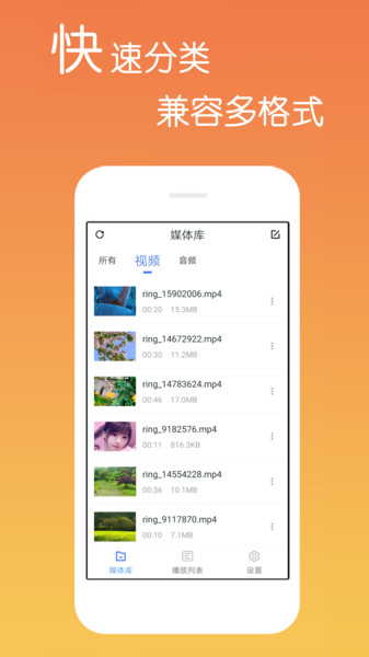 Ƶapp v4.0.7.3׿ 2