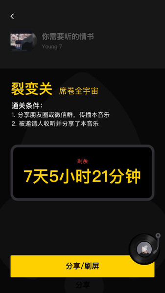 捧音下载 v4.12.0 安卓版 0