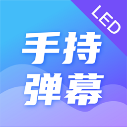 明星演唱會led顯示屏