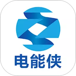 電能俠(企業(yè)用電監(jiān)測app)下載