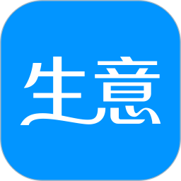 生意进销存app