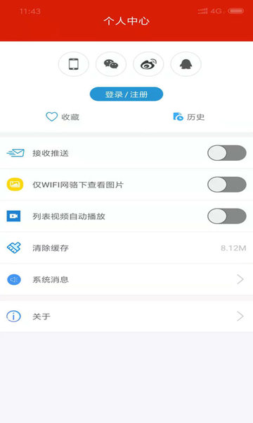 ï°汾 v4.2.5׿1