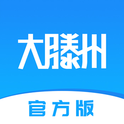 大滕州app