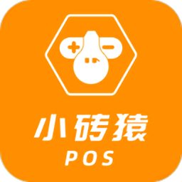 小砖猿POS