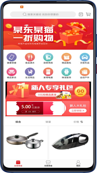 商礼最新版本下载 v3.0.18 安卓版 0