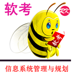 信息系统规划管理app