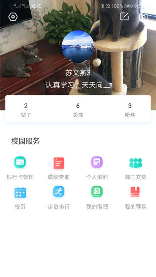 i阿师最新版本下载 v1.0.8 安卓版1