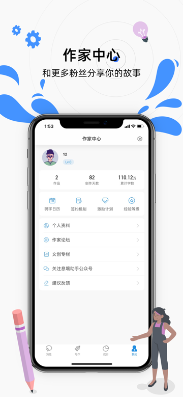 Ϣios v2.48 iPhone2